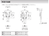 BTFシリーズ 超薄型光電センサ オートニクス