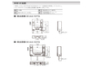 BUPシリーズ U字型光電センサ オートニクス