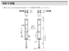 BWシリーズ 汎用エリアセンサ オートニクス