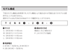 TCN4Sシリーズ 実用型PID温度調節器(6段表示)オートニクス