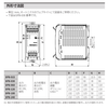 SPBシリーズ DINレール取付型SMPS スイッチングパワーサプライ オートニクス